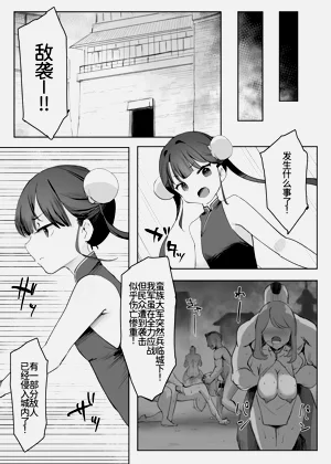 第7頁圖