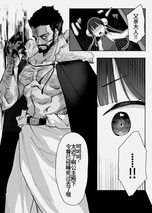第8頁圖