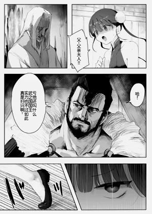第9頁圖