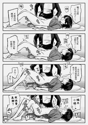 第20页图