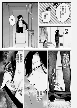 第24页图
