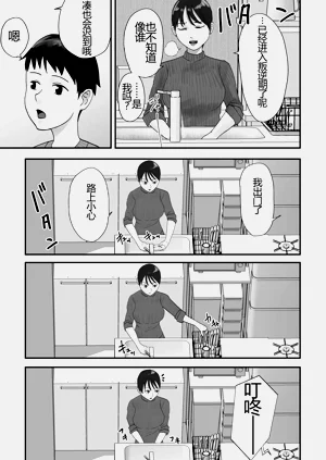 第10页图
