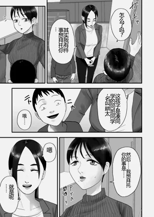 第12页图