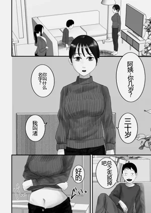 第15页图