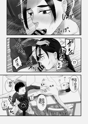 第30页图
