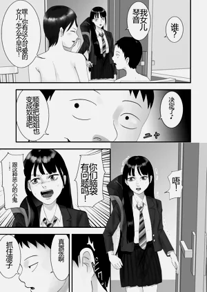 第36页图