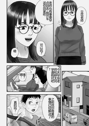 第53页图