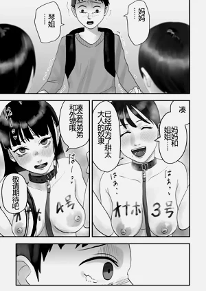 第59页图
