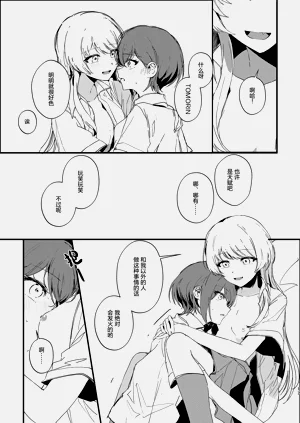 第16页图