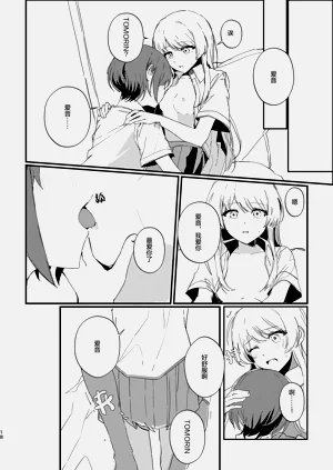 第17页图