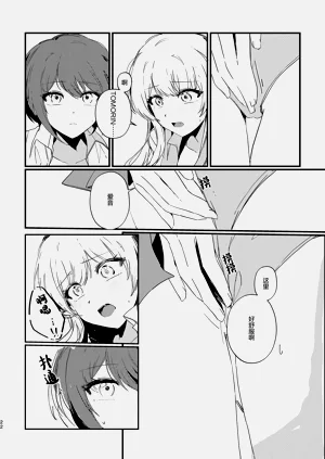 第21页图