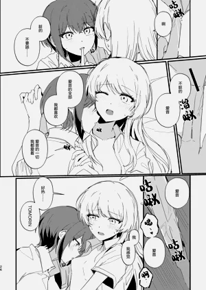第25页图