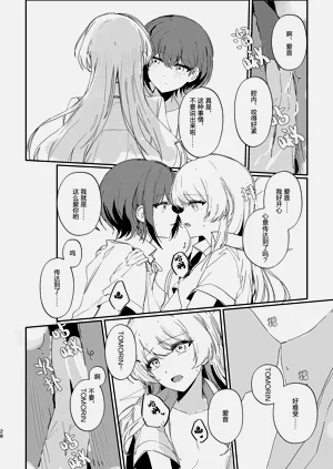 第27页图