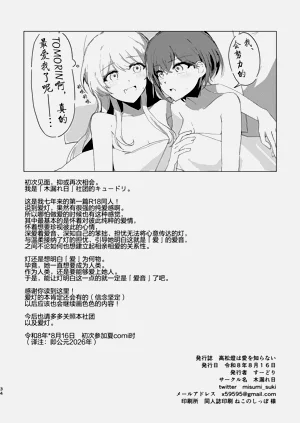 第33页图