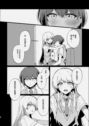 第7页图