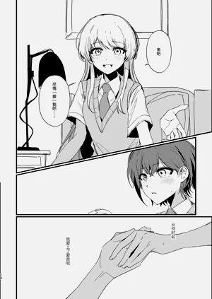 第9页图