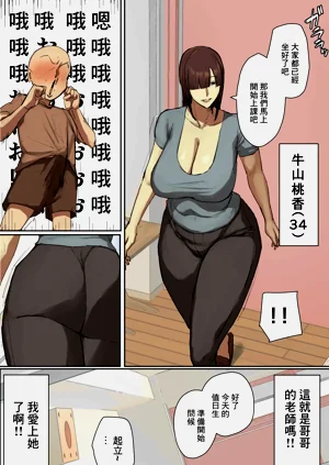 第36页图