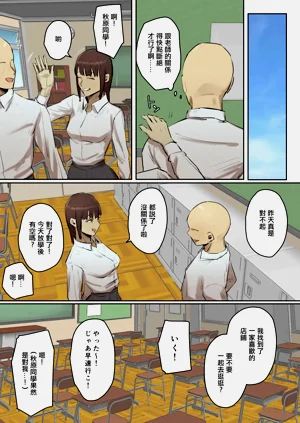 第17页图