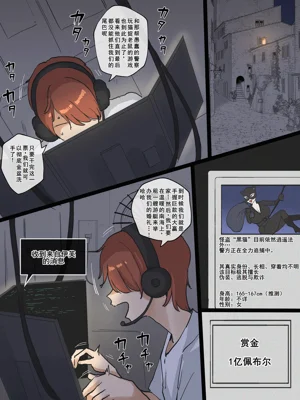 第2页图