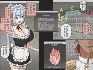 第3页图