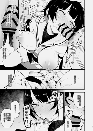 第11頁圖