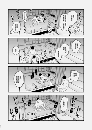第20頁圖