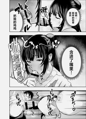 第32頁圖