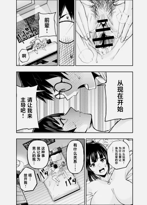 第38頁圖