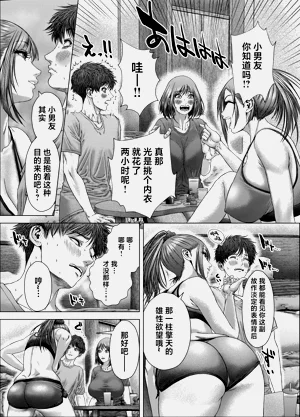 第7页图