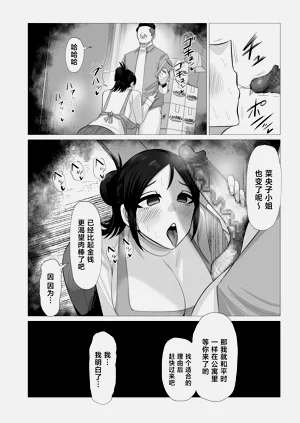 第16页图