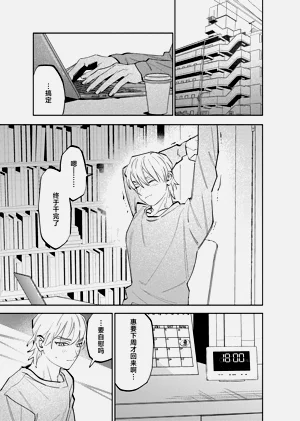 第2頁圖