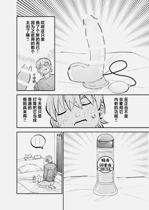 第3頁圖