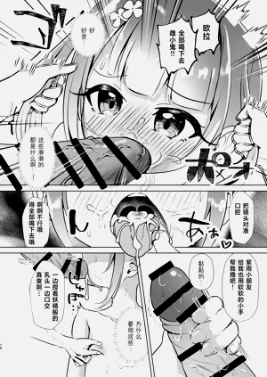 第16頁圖