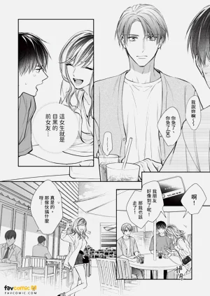 第110页图
