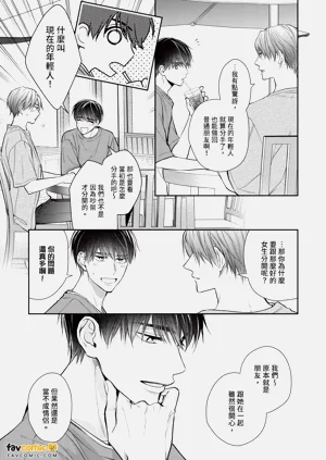 第111页图