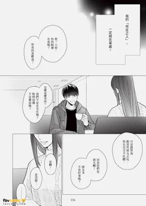 第138页图