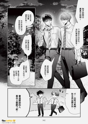 第144页图