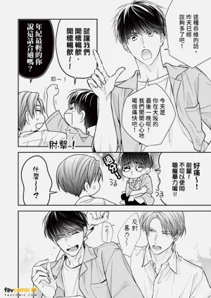 第16页图