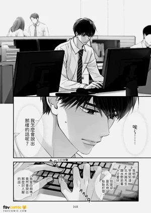 第170页图