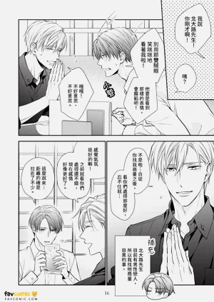 第18页图
