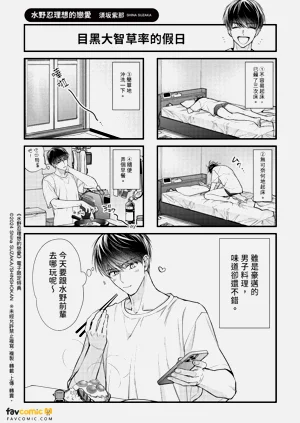 第210页图