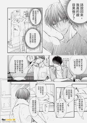 第38页图
