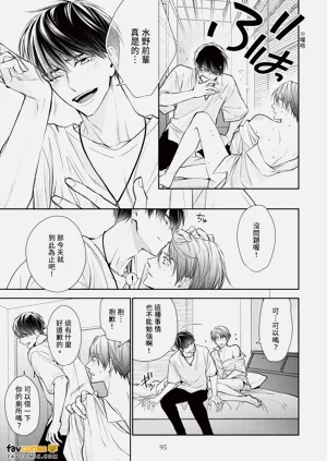 第97页图