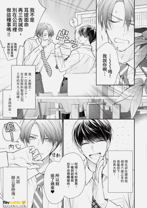 第10页图