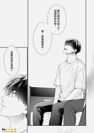 第196页图