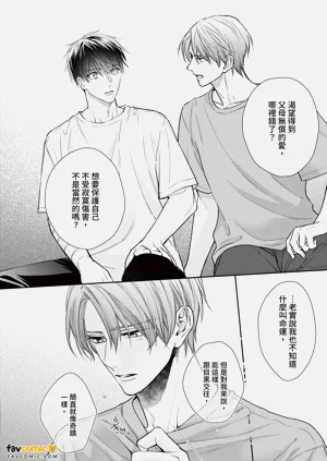 第197页图