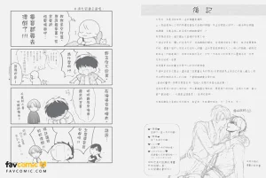第228页图