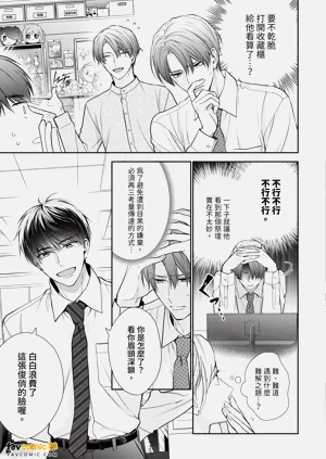 第38页图