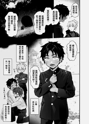 第8页图