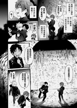 第9页图